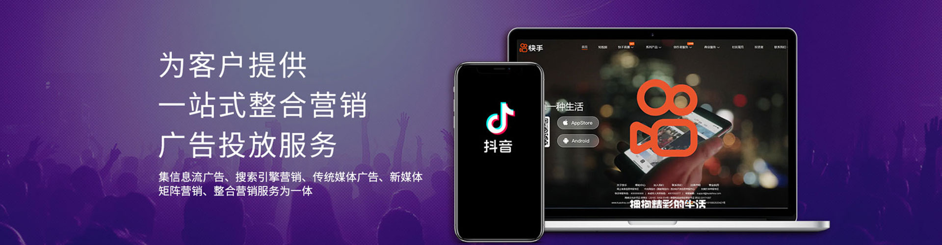 龙马潭如何百度推广