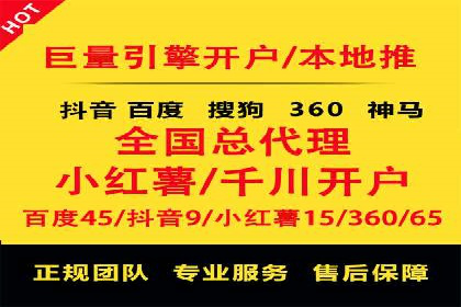 SEM运营公司案例分享：提升点击率技巧